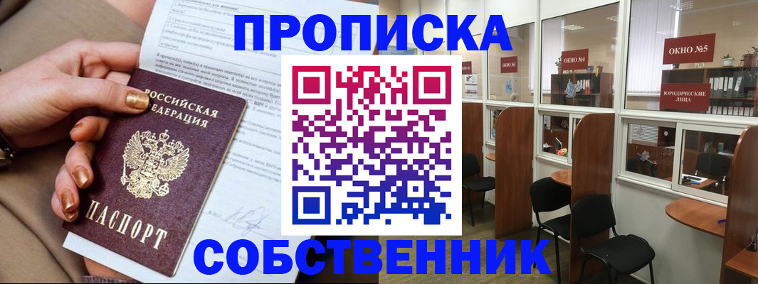 регистрация для дет. сада в Порхове